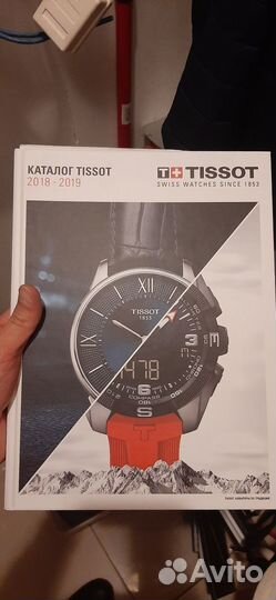 Каталог Tissot 2018-2019