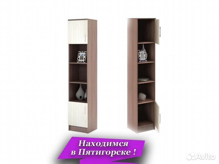 Шкаф пенал