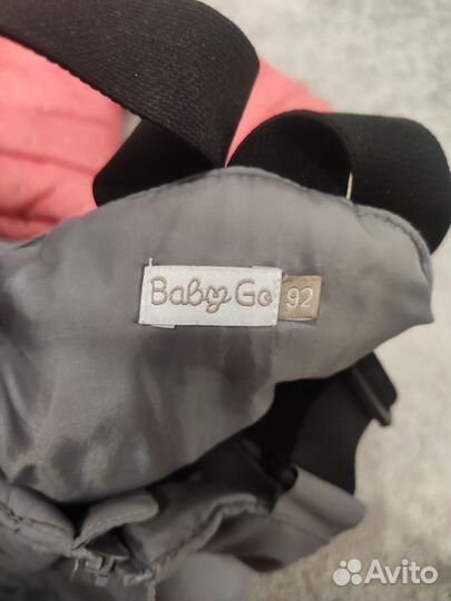 Комбинезон