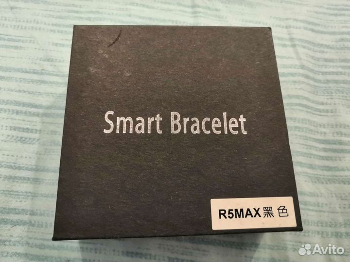 Смарт браслет