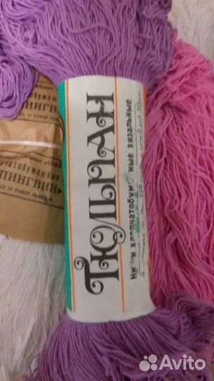 Пряжа для вязания хлопок СССР