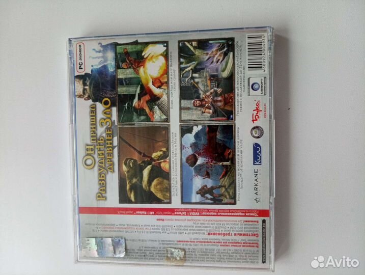 Компьютерная игра