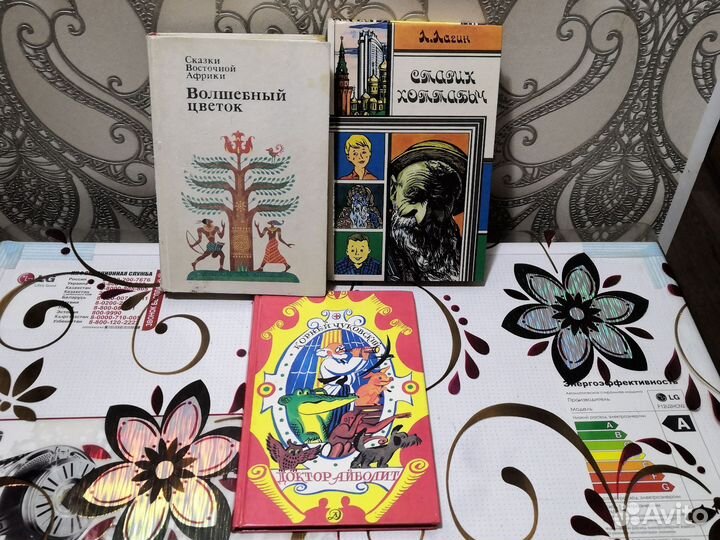 Детские книги