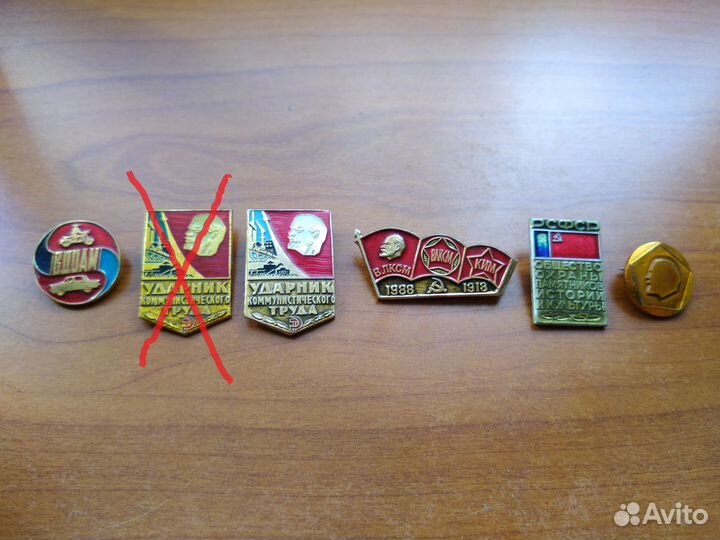 Значки СССР с клеймом