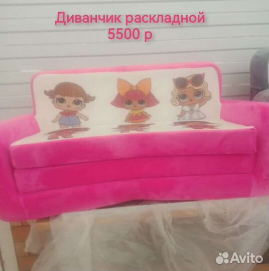 Детский диван новый