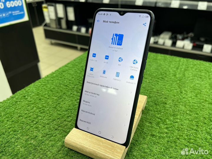 TECNO Spark 8C, 4/64 ГБ