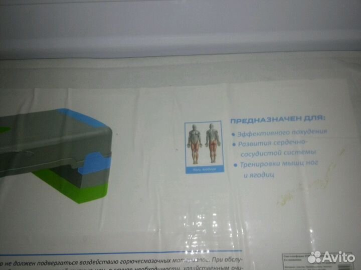 Степ-платформа 3- уровневая(3шт)