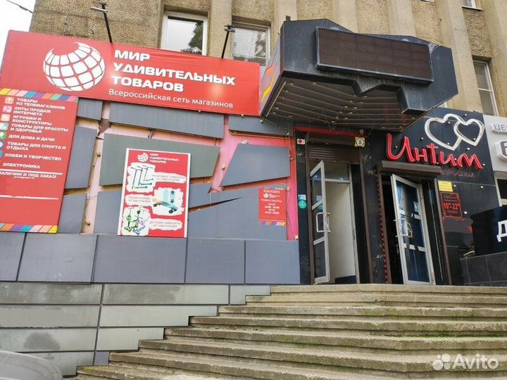Мольберт телескопический
