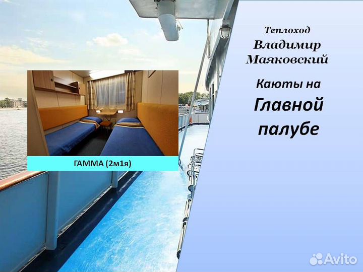 9мая25 Пермь - Н.новгород - Пермь (8дн) /вм5003.00
