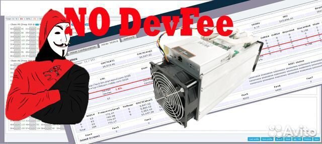 Прошить авито Прошить авито