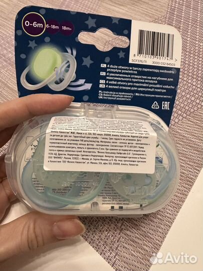 Продам новые пустышки avent 0-6 месяцев