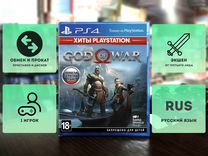God of War издание PS Hits (PS4)
