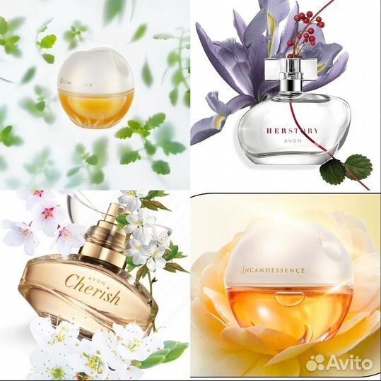 Ассортимент № А14/17 Туалетная вода avon Far Away