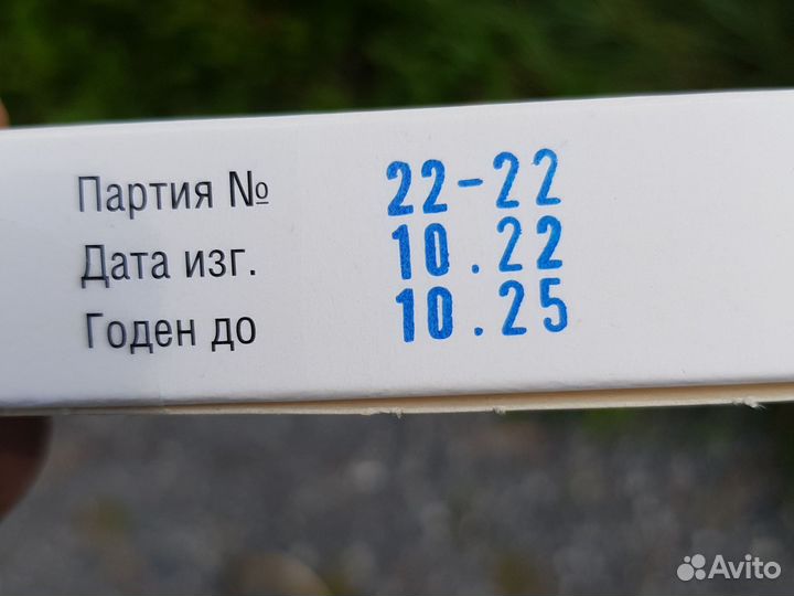 Калоприемники абуцел