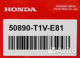 Подушка двигателя для honda