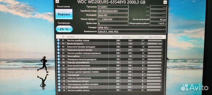 Жесткий диск Western Digital 2Tb 3,5