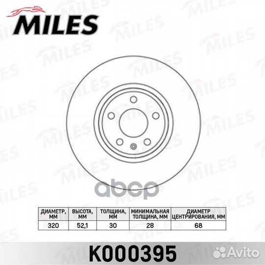 Диск тормозной audi A4 07/A5 07/Q5 08- передний