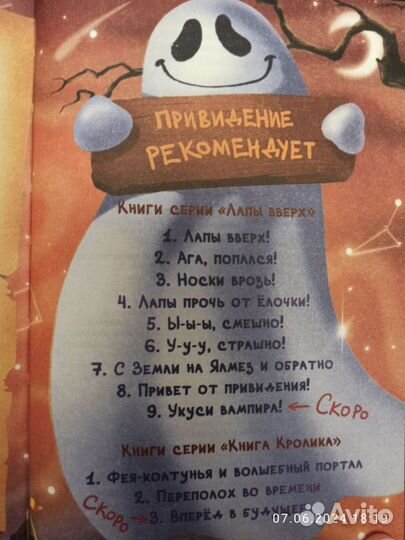 Детские книги Кати Матюшкиной