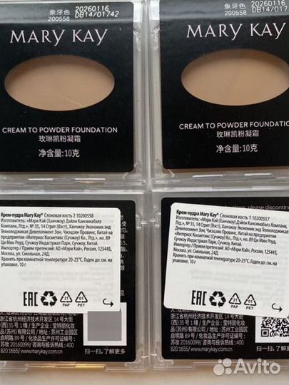 Косметика Mary Kay