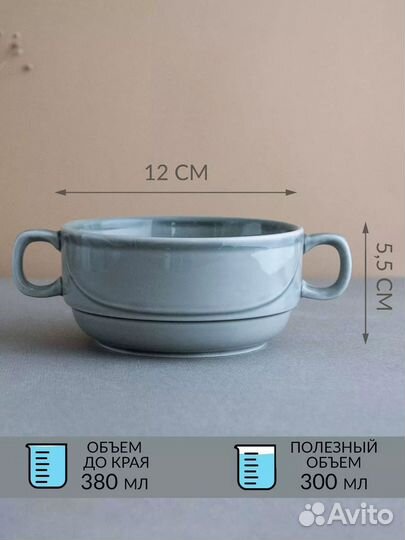 Тарелки и чашки Башкирский фарфор