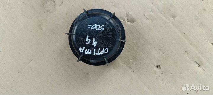 Крышка Фары Kia Optima IV