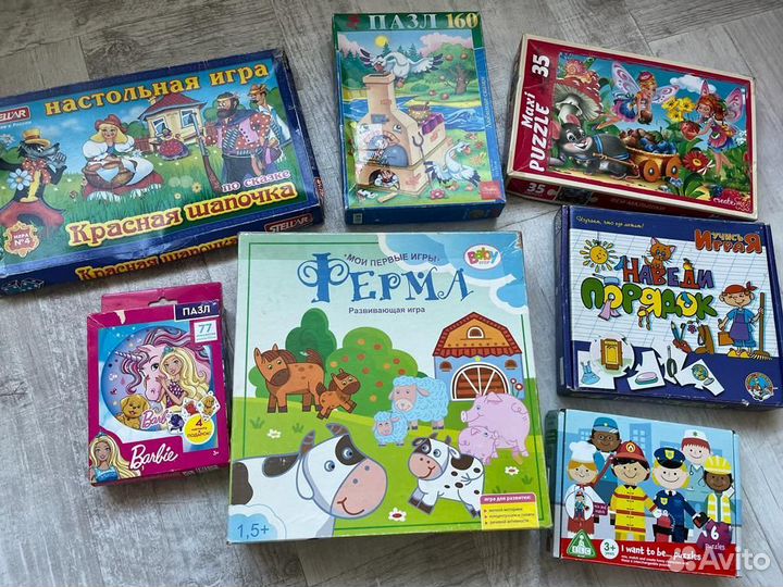 Детские игрушки пакетом