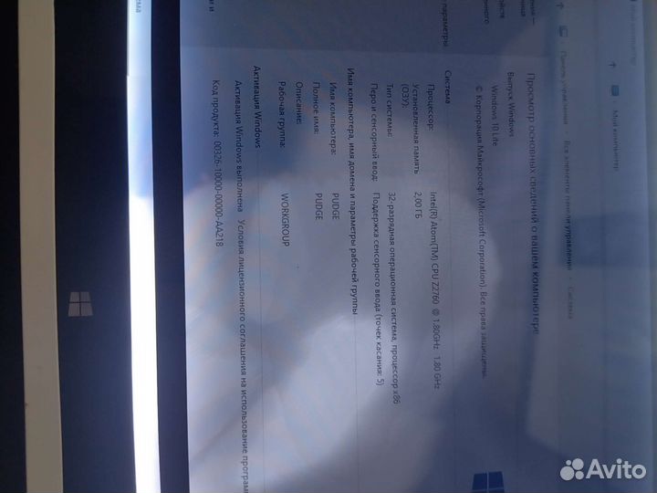 Планшет трансформер Acer Iconia Tab w511