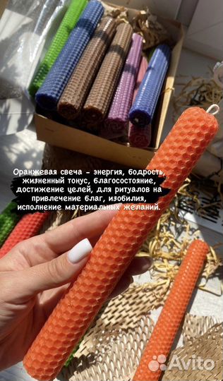 Свечи из вощины