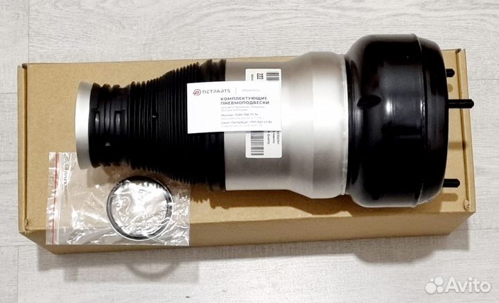 Передний пневмобаллон Мерседес 221 новый