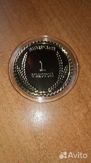 Медаль 1 золотой Интерскол