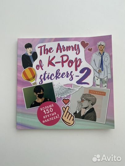 Альбом с наклейками. K-Pop наклейки