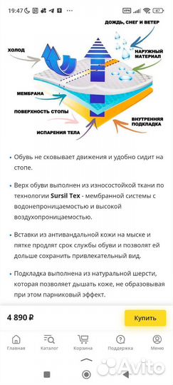 Ботинки сапоги зимние для девочки 28 размер Sursil