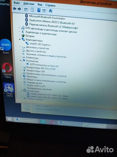 Ноутбуки lenovo