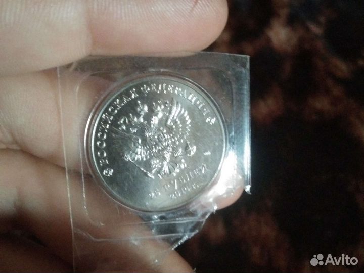 Монета Сочи 2014