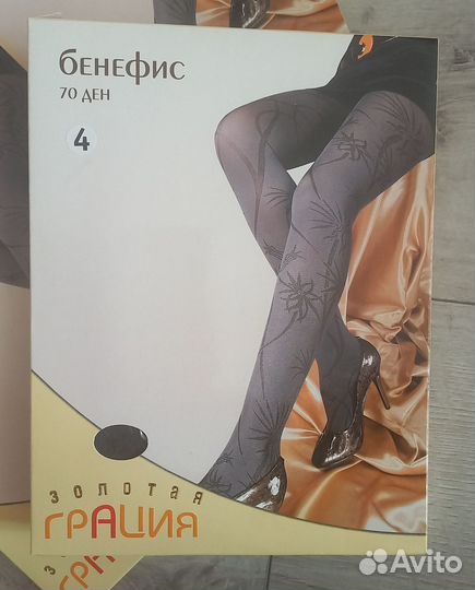 Колготки