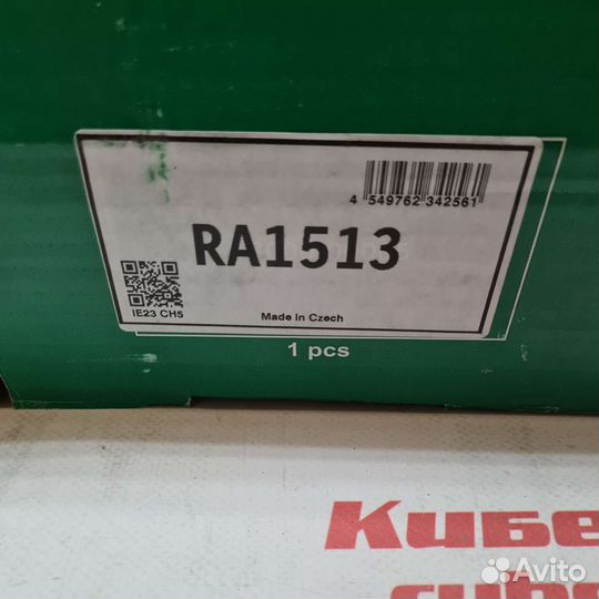 Пружина подвески передняя BMW 2(F45,F46)