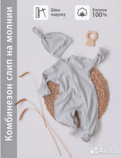 Вещи для новорожденных