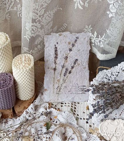 Открытки с лавандой из бумаги ручного литья