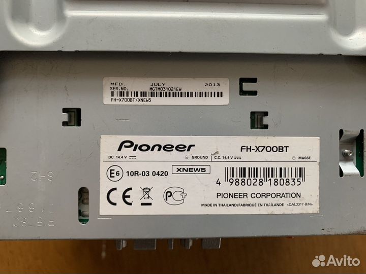 Магнитофон Pioneer FH-X700BT