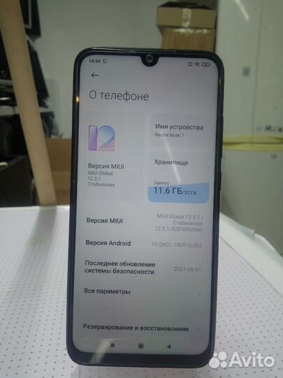 Xiaomi Redmi Note 7, 3/32 ГБ
