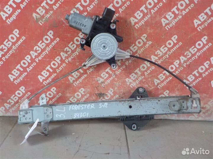 Стеклоподъемник задний левый Subaru Forester S12