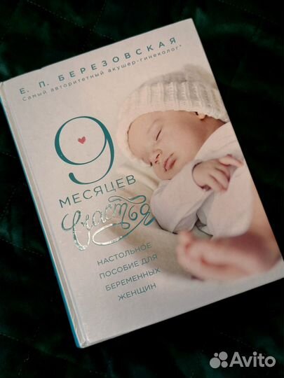 Платье боди 56