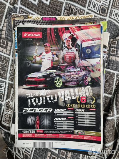 Японские автомобильные Журналы