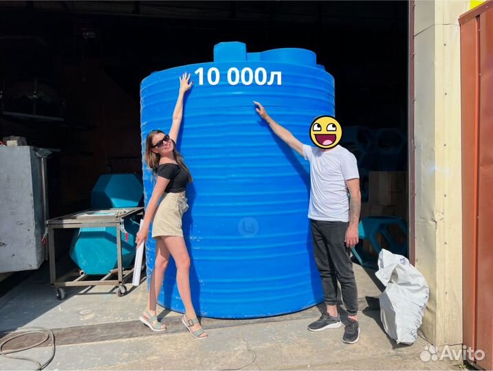 Емкость пластиковая