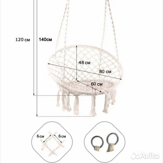 Кресло подвесное плетеное новое