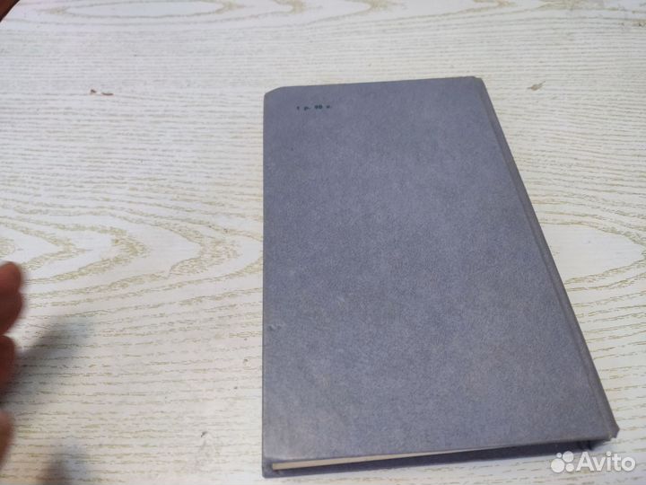 Евгений фёдоров каменный пояс демидовы полымя 1988