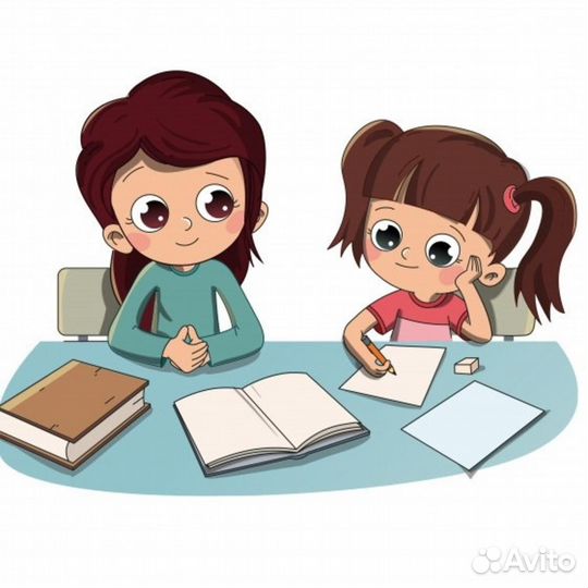 Репетиторство