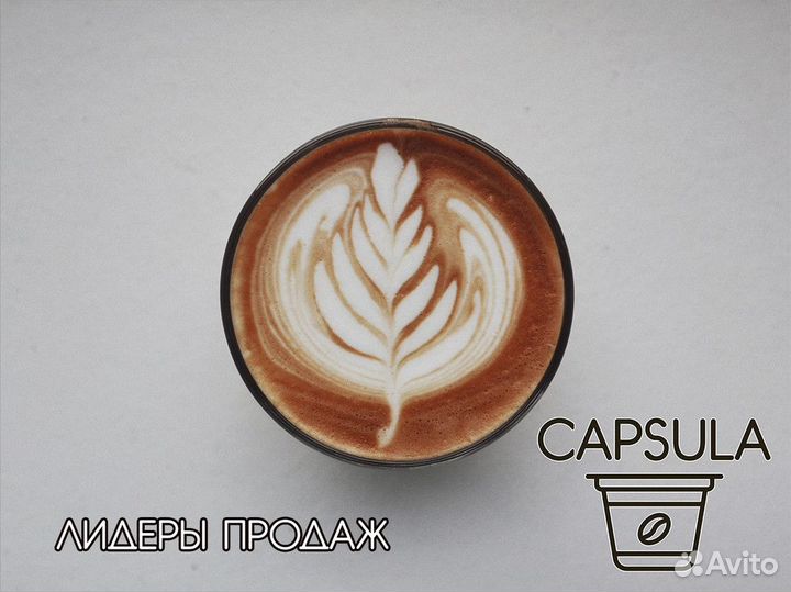 Capsula