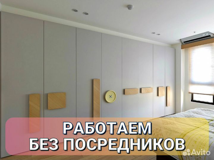 Мебель на заказ