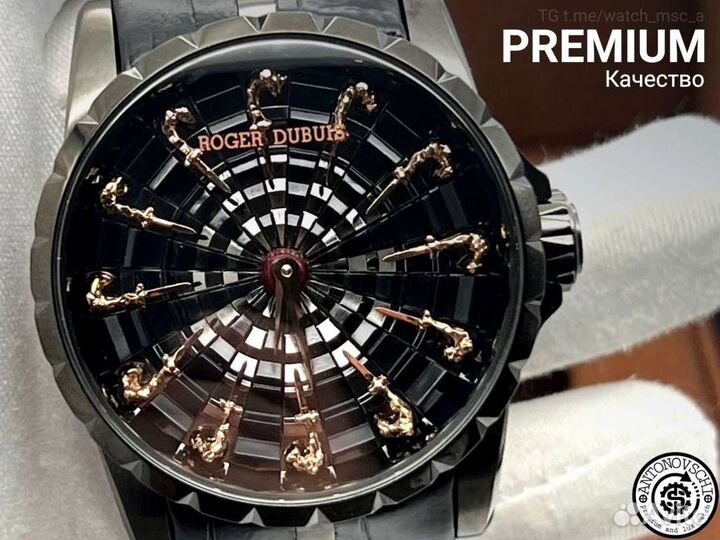 Часы Roger Dubuis